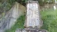 土井泉神社(広島県)