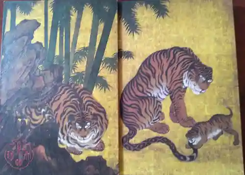 天球院(京都府)