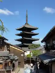 法観寺(京都府)