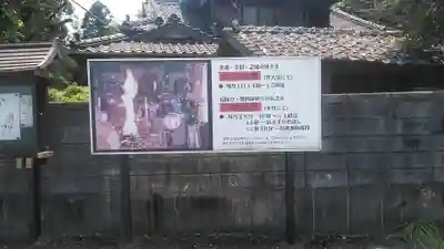 不動院(福岡県)