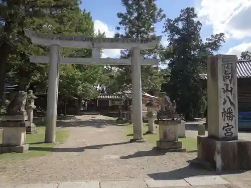 手向山八幡宮の鳥居