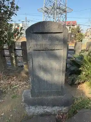 和泉貴船神社(和泉熊野神社境外末社)の{uncategorized: "未分類", other: "その他", undefined: "問題あり", building: "その他建物", grave: "お墓", sacred_gate: "鳥居", guardian: "狛犬", statue: "像", buddha: "仏像", history: "歴史", nature: "自然", garden: "庭園", animal: "動物", pagoda: "塔", temizu: "手水舎", mountain_gate: "山門・神門", sanctuary: "本殿・本堂", subordinate: "末社・摂社", art: "芸術", scenery: "景色", jizo: "地蔵", ema: "絵馬", goshuin: "御朱印", omikuji: "おみくじ", items: "授与品その他", amulet: "お守り", goshuincho: "御朱印帳", eats: "食事", festival: "お祭り", votive_dance: "神楽", shichigosan: "七五三参", wedding: "結婚式", experience: "体験その他", initially: "初詣", around: "周辺", anti_infection: "感染症対策"}