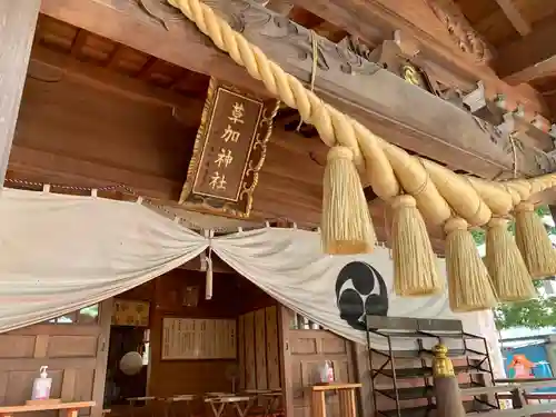 草加神社(埼玉県)