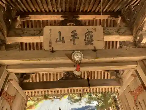 龍渕寺のその他建物
