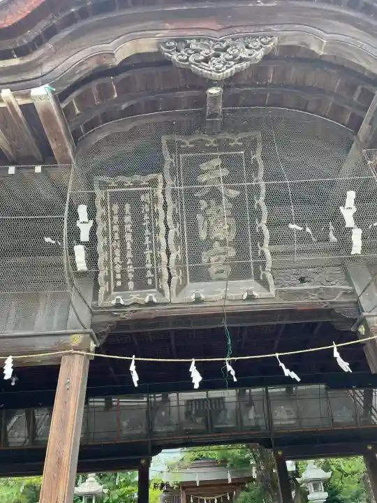 加納天満宮(岐阜県)