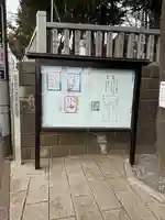 大宮・大原神社(千葉県)