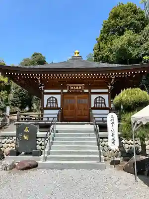 寺岡山元三大師の{uncategorized: "未分類", other: "その他", undefined: "問題あり", building: "その他建物", grave: "お墓", sacred_gate: "鳥居", guardian: "狛犬", statue: "像", buddha: "仏像", history: "歴史", nature: "自然", garden: "庭園", animal: "動物", pagoda: "塔", temizu: "手水舎", mountain_gate: "山門・神門", sanctuary: "本殿・本堂", subordinate: "末社・摂社", art: "芸術", scenery: "景色", jizo: "地蔵", ema: "絵馬", goshuin: "御朱印", omikuji: "おみくじ", items: "授与品その他", amulet: "お守り", goshuincho: "御朱印帳", eats: "食事", festival: "お祭り", votive_dance: "神楽", shichigosan: "七五三参", wedding: "結婚式", experience: "体験その他", initially: "初詣", around: "周辺", anti_infection: "感染症対策"}