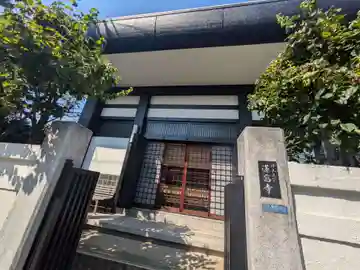 蓮窓寺(東京都)