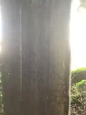 縣神社のその他建物
