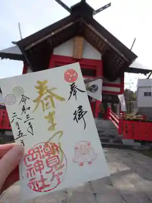 松前神楽獅子舞の獅子をイメージしたハンコを作製し、無病息災や学力向上の祈念を込めました。