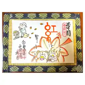 常泉寺(新潟県)(2023年11月05日(日) 16時59分21秒投稿)