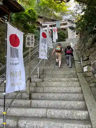 宝厳寺のその他建物