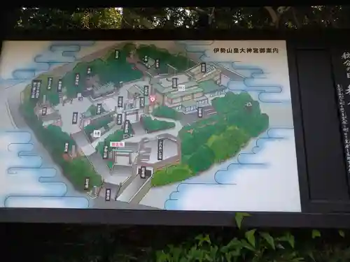 伊勢山皇大神宮(神奈川県)