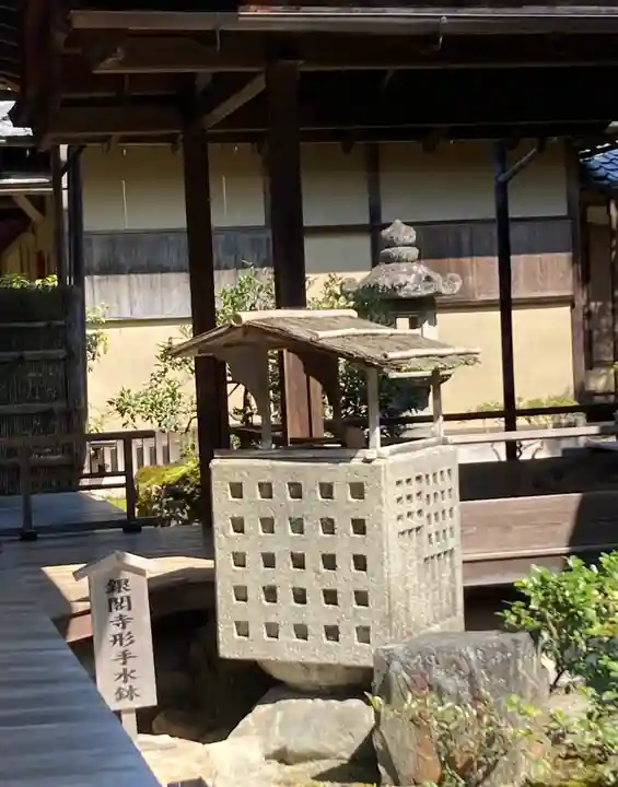 慈照寺(慈照禅寺・銀閣寺)(京都府)
