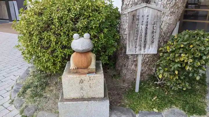 福祥寺(須磨寺)の像
