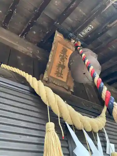 星宮神社(栃木県)