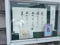 常光寺(東京都)