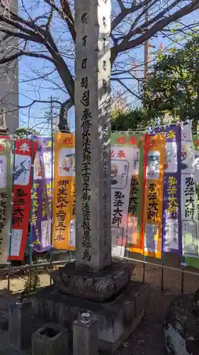 東界寺のその他建物