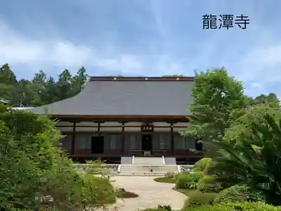 龍潭寺の本殿・本堂