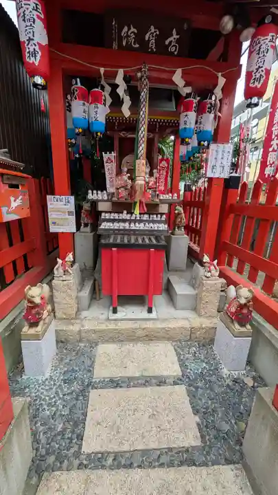 尼崎えびす神社(兵庫県)