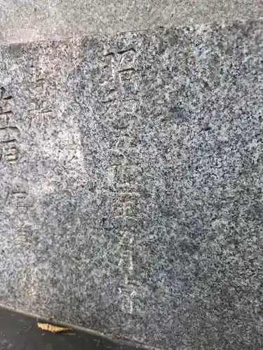 高石神社(神奈川県)