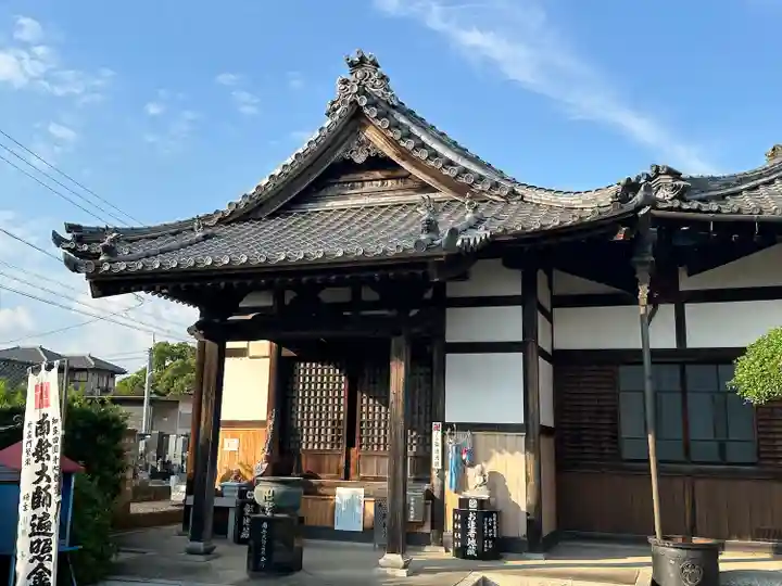 極楽寺(愛知県)