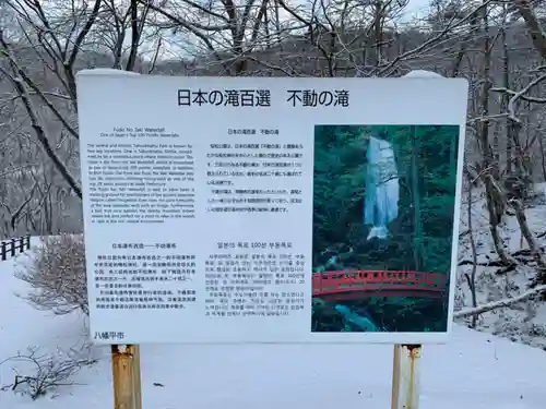 桜松神社のその他建物