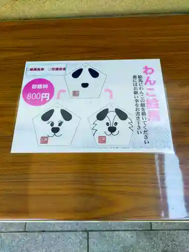 大津神社(大阪府)