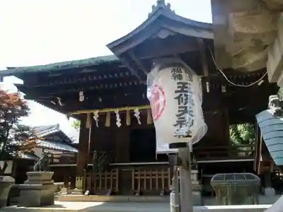 五條天神社(東京都)