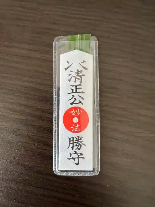 覚林寺(東京都)