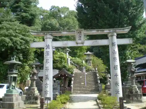 陶山神社の鳥居