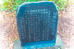 羽黒神社(宮城県)