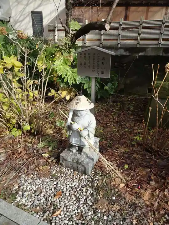 中村神社(石川県)