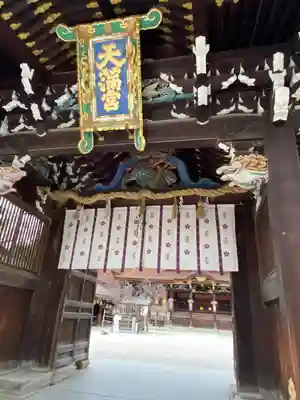 北野天満宮(京都府)