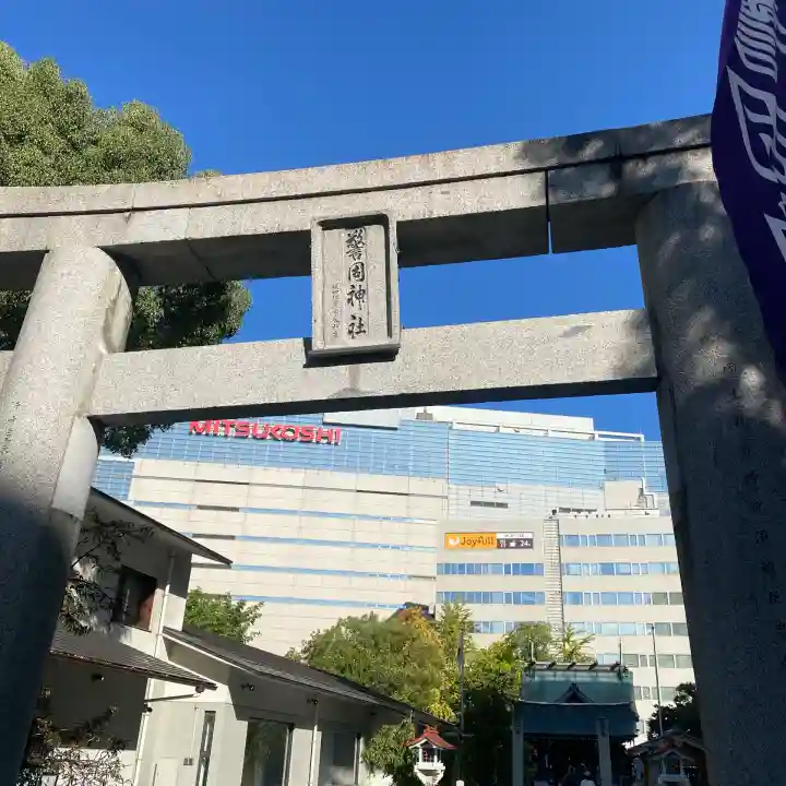 警固神社(福岡県)