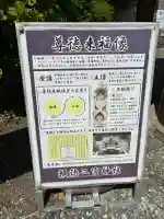今市報徳二宮神社の{uncategorized: "未分類", other: "その他", undefined: "問題あり", building: "その他建物", grave: "お墓", sacred_gate: "鳥居", guardian: "狛犬", statue: "像", buddha: "仏像", history: "歴史", nature: "自然", garden: "庭園", animal: "動物", pagoda: "塔", temizu: "手水舎", mountain_gate: "山門・神門", sanctuary: "本殿・本堂", subordinate: "末社・摂社", art: "芸術", scenery: "景色", jizo: "地蔵", ema: "絵馬", goshuin: "御朱印", omikuji: "おみくじ", items: "授与品その他", amulet: "お守り", goshuincho: "御朱印帳", eats: "食事", festival: "お祭り", votive_dance: "神楽", shichigosan: "七五三参", wedding: "結婚式", experience: "体験その他", initially: "初詣", around: "周辺", anti_infection: "感染症対策"}
