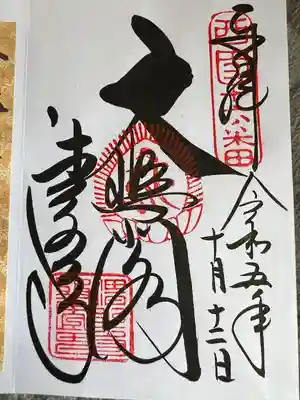 清水寺(京都府)