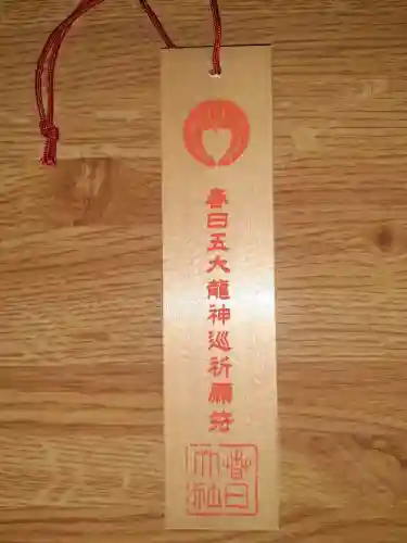 春日大社金龍神社（禁裡殿）の{uncategorized: "未分類", other: "その他", undefined: "問題あり", building: "その他建物", grave: "お墓", sacred_gate: "鳥居", guardian: "狛犬", statue: "像", buddha: "仏像", history: "歴史", nature: "自然", garden: "庭園", animal: "動物", pagoda: "塔", temizu: "手水舎", mountain_gate: "山門・神門", sanctuary: "本殿・本堂", subordinate: "末社・摂社", art: "芸術", scenery: "景色", jizo: "地蔵", ema: "絵馬", goshuin: "御朱印", omikuji: "おみくじ", items: "授与品その他", amulet: "お守り", goshuincho: "御朱印帳", eats: "食事", festival: "お祭り", votive_dance: "神楽", shichigosan: "七五三参", wedding: "結婚式", experience: "体験その他", initially: "初詣", around: "周辺", anti_infection: "感染症対策"}