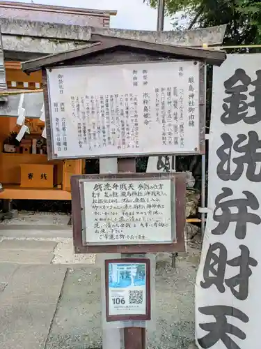 川越熊野神社(埼玉県)