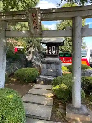 白山神社の鳥居