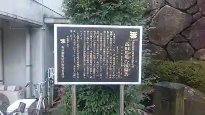 穴八幡宮の歴史