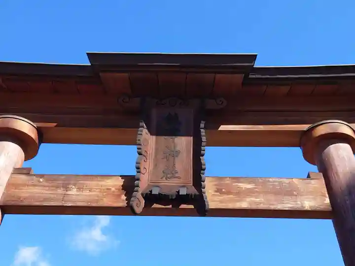 饒津神社(広島県)