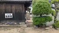 浄土庵(香川県)