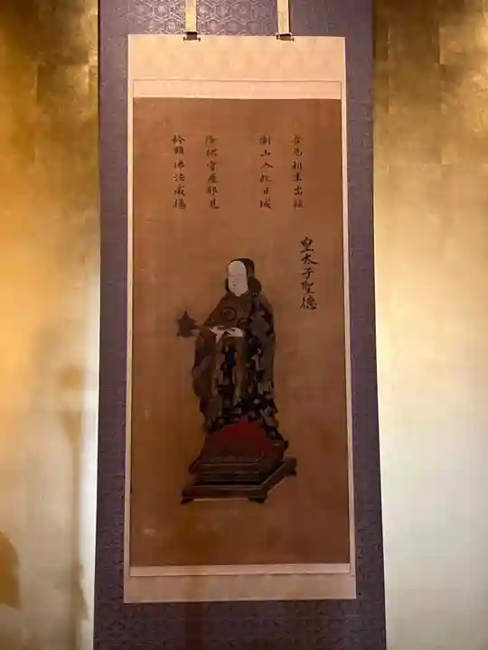 願成寺(北海道)