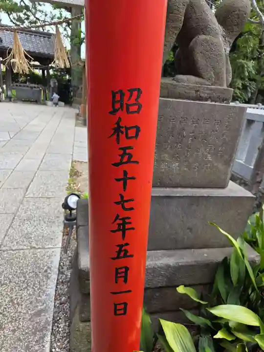 八幡神社(東京都)