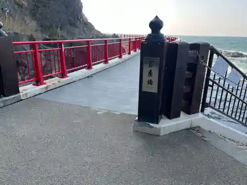 江島神社(神奈川県)