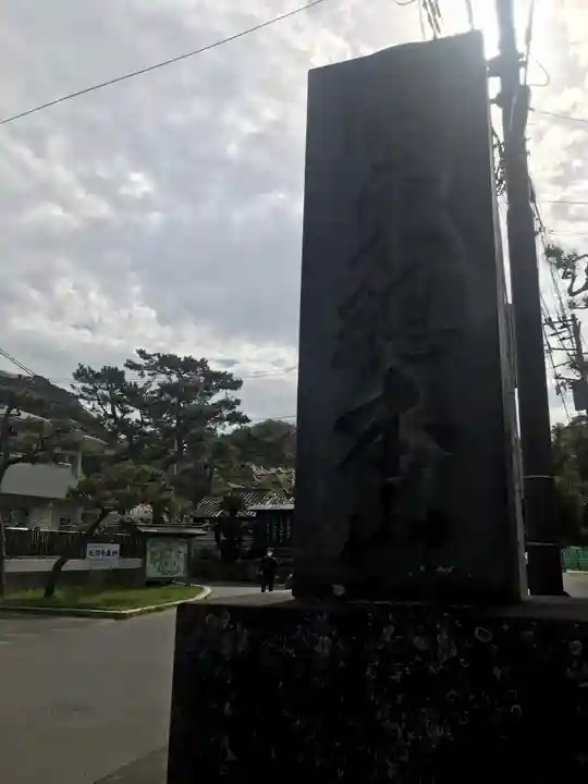 光明寺のその他建物