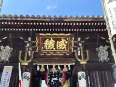 櫛田神社(福岡県)