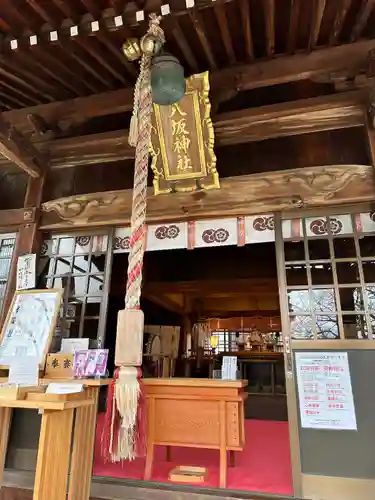 蜷川荘総鎮守 八坂神社(富山県)