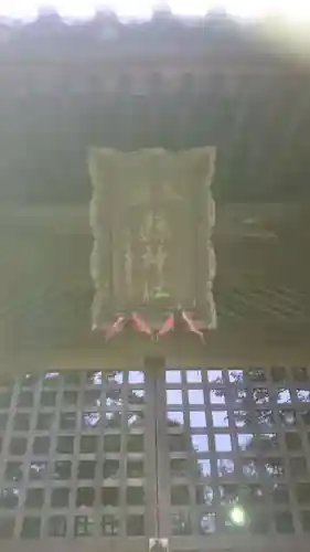 縣社のその他建物